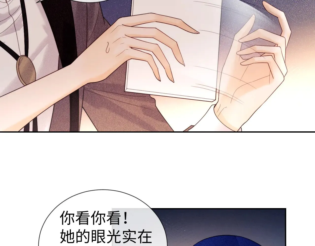 第57话  第34页