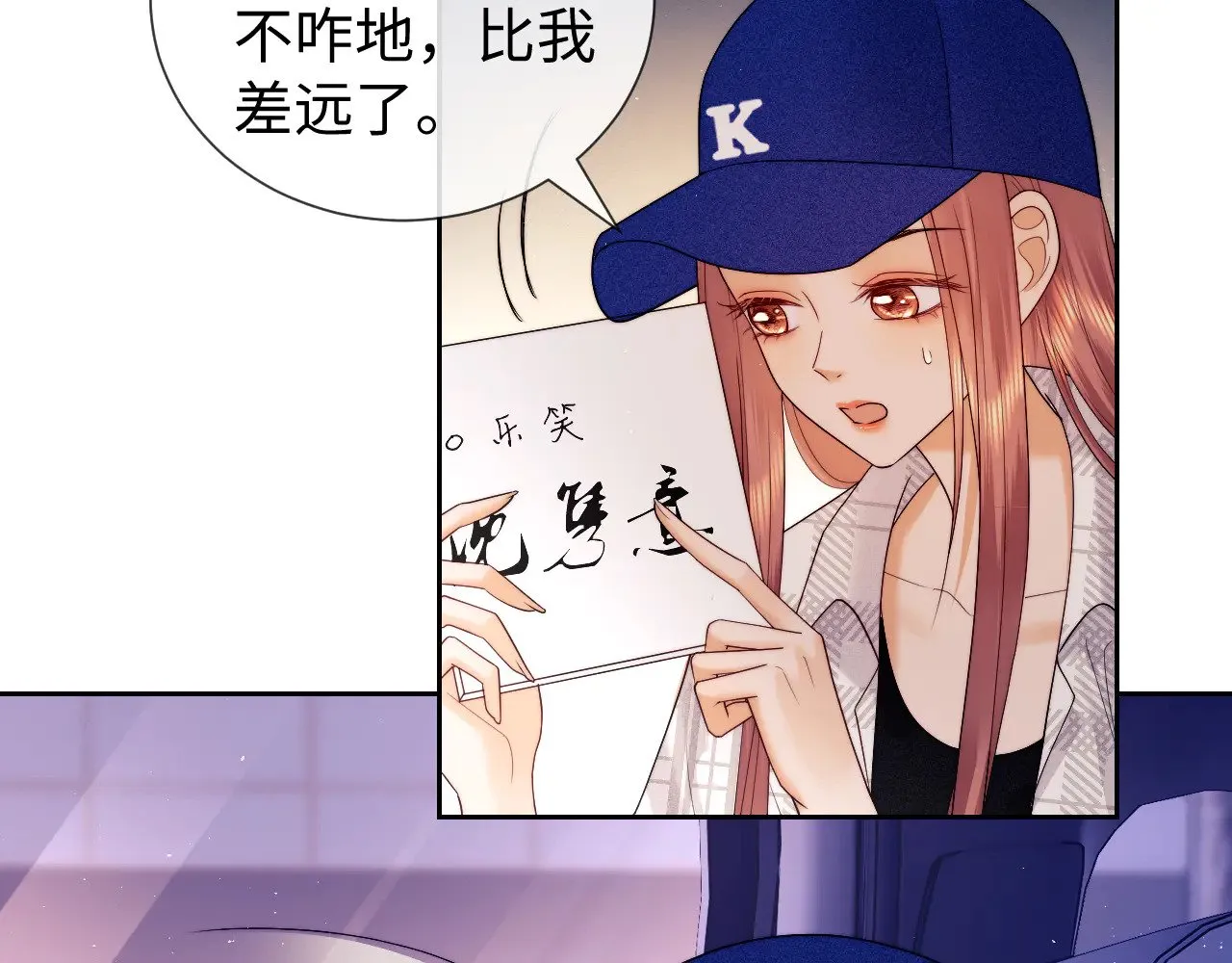 第57话  第35页