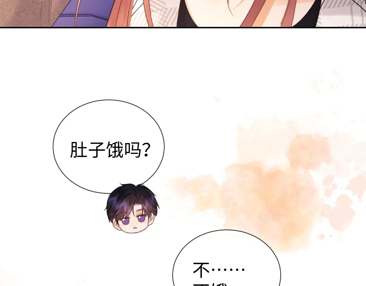 第57话  第37页