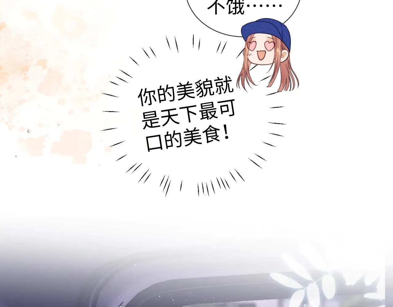 第57话  第38页