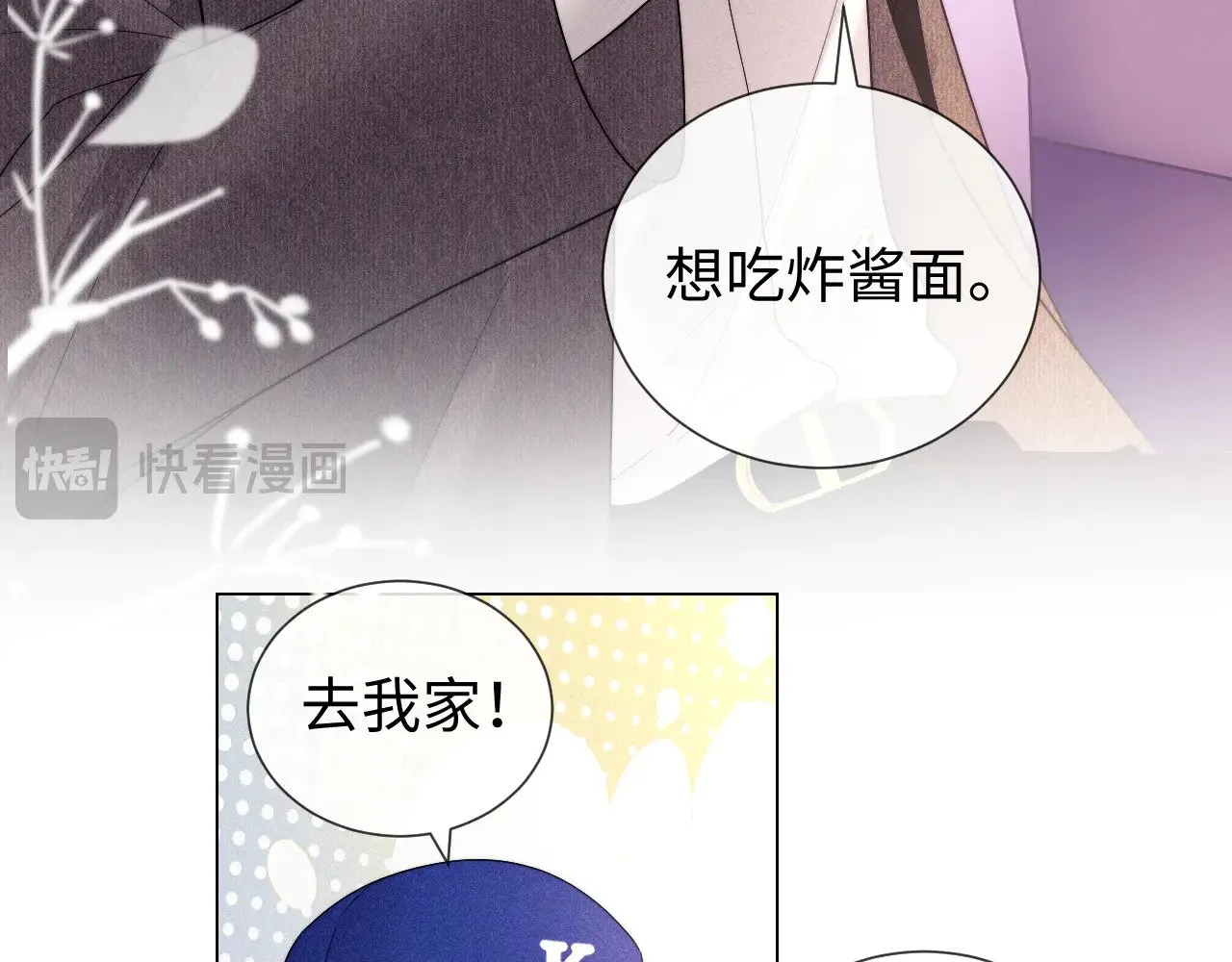 第57话  第41页