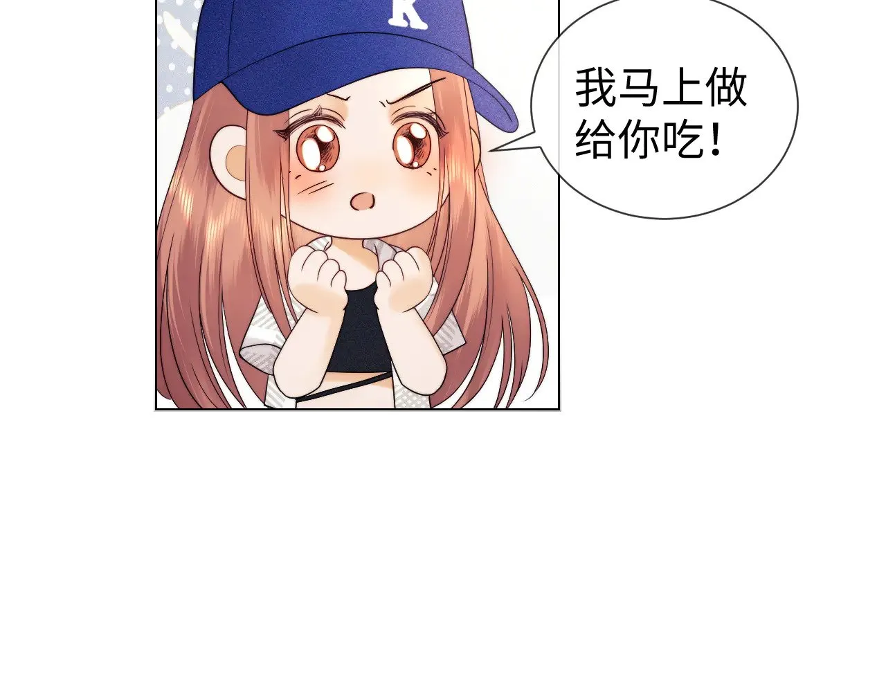 第57话  第42页