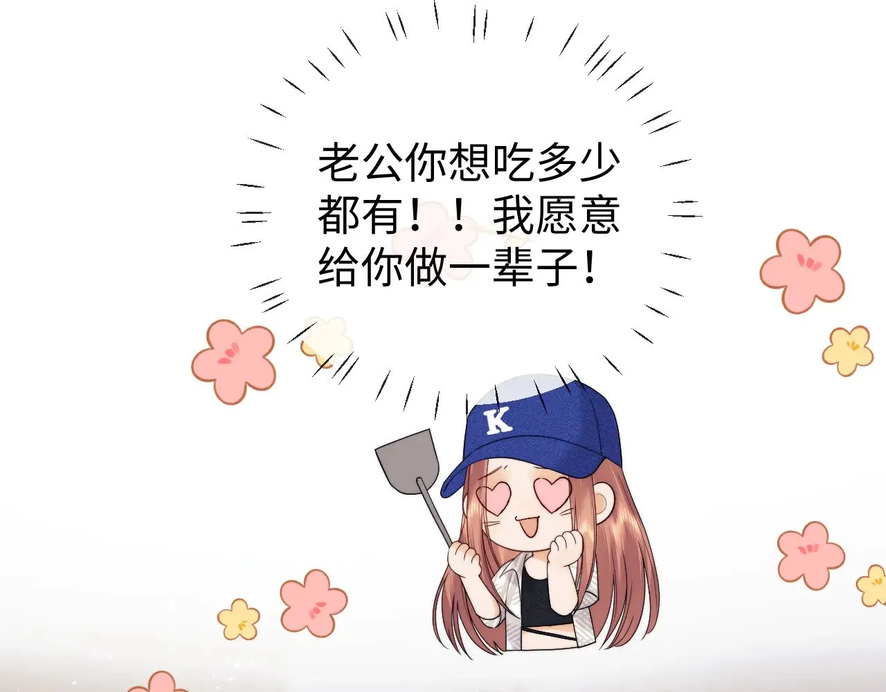 第57话  第43页