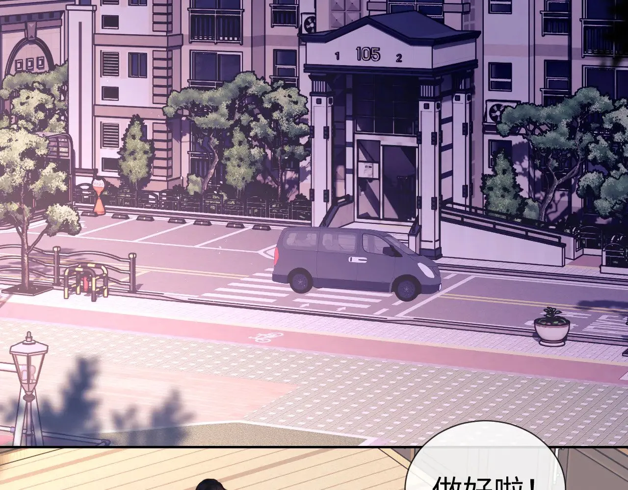 第57话  第47页