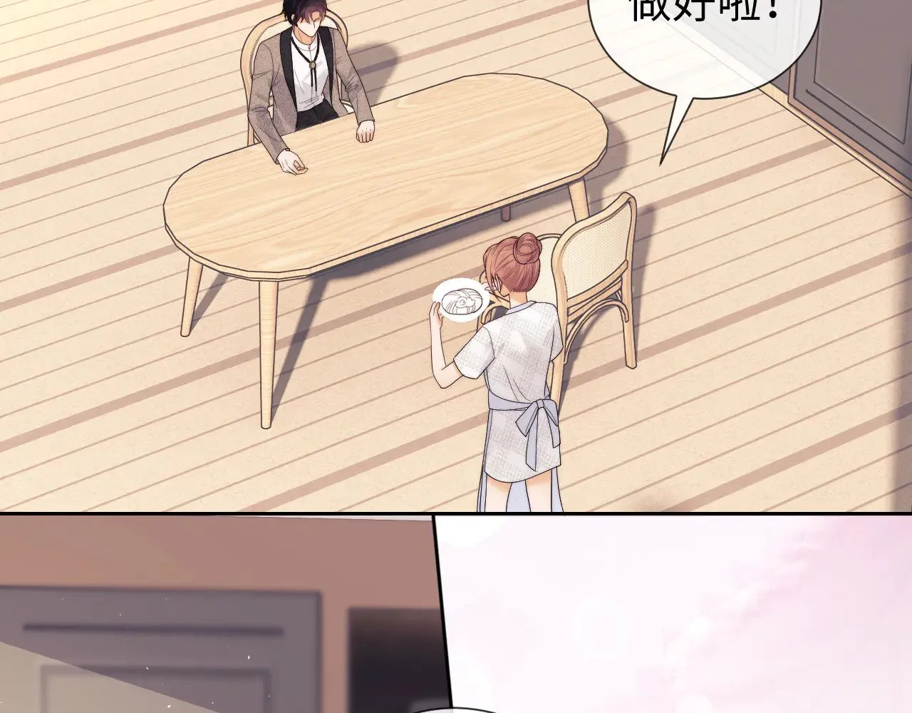 第57话  第48页