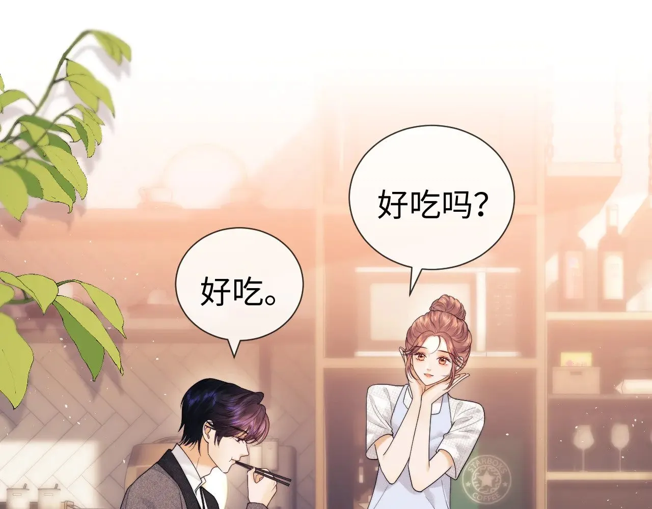第57话  第54页