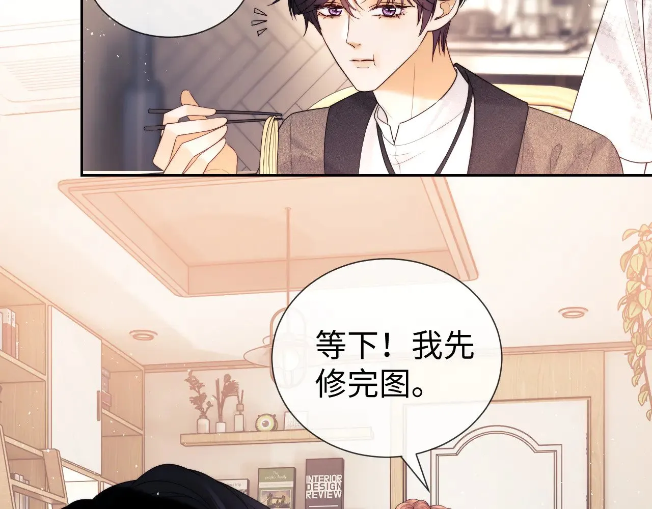 第57话  第56页