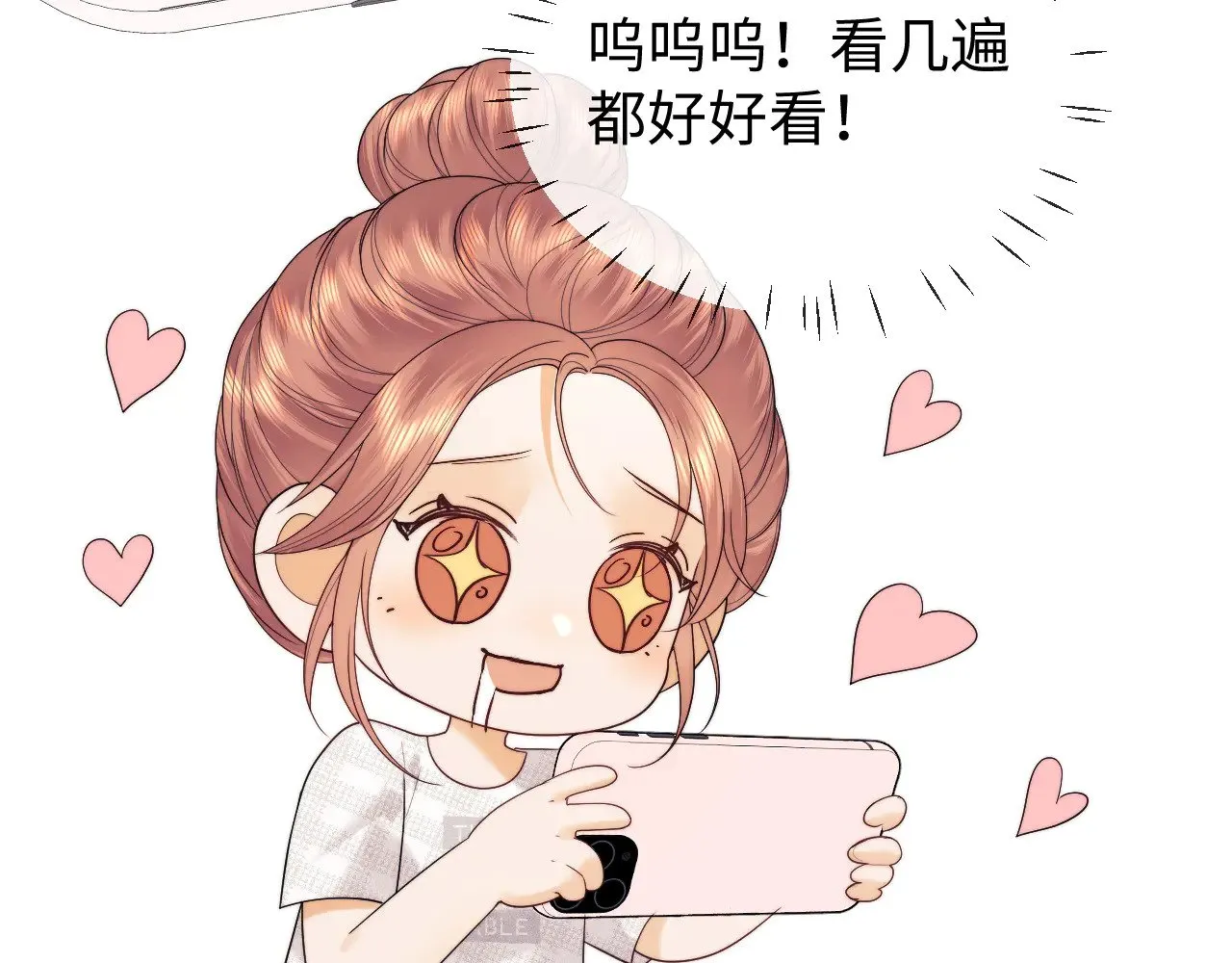 第57话  第60页