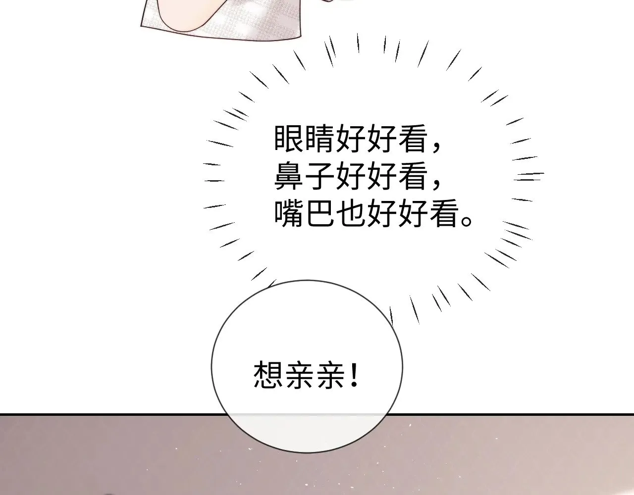 第57话  第61页