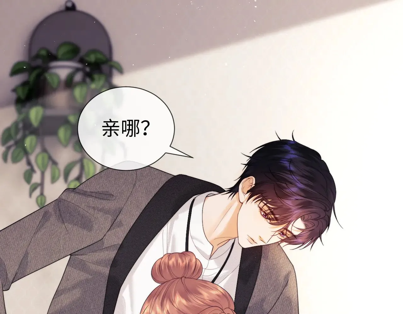 第57话  第62页