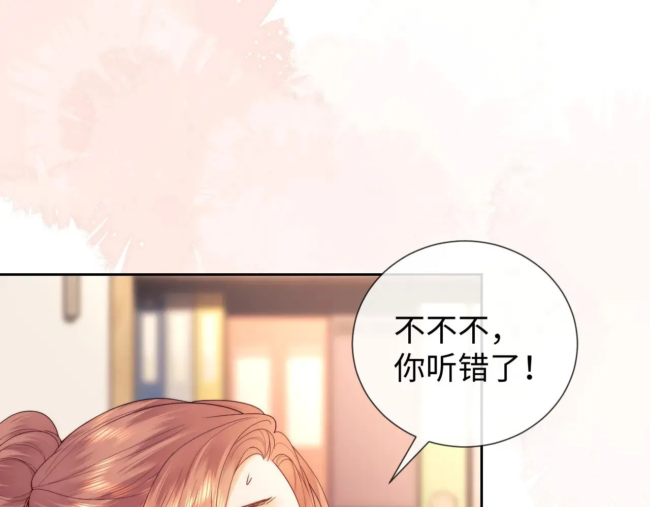 第57话  第68页