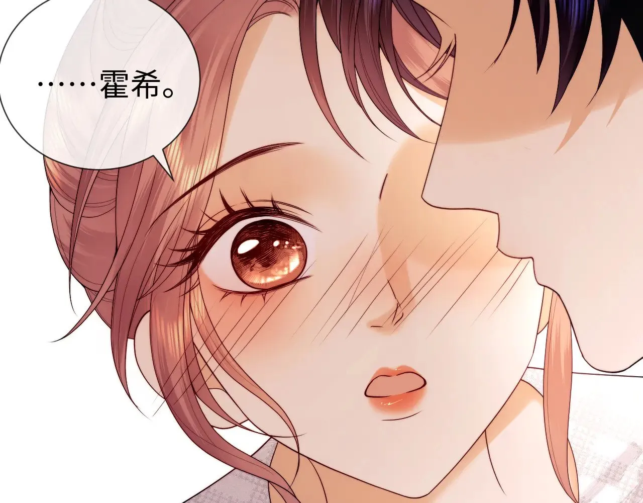 第57话  第74页