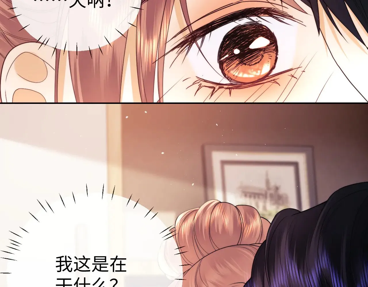 第58话  第9页