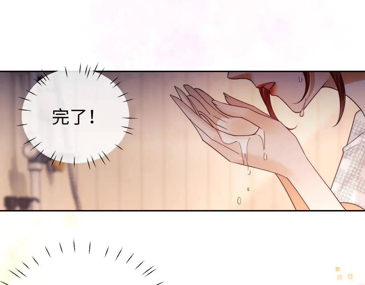 第58话  第19页