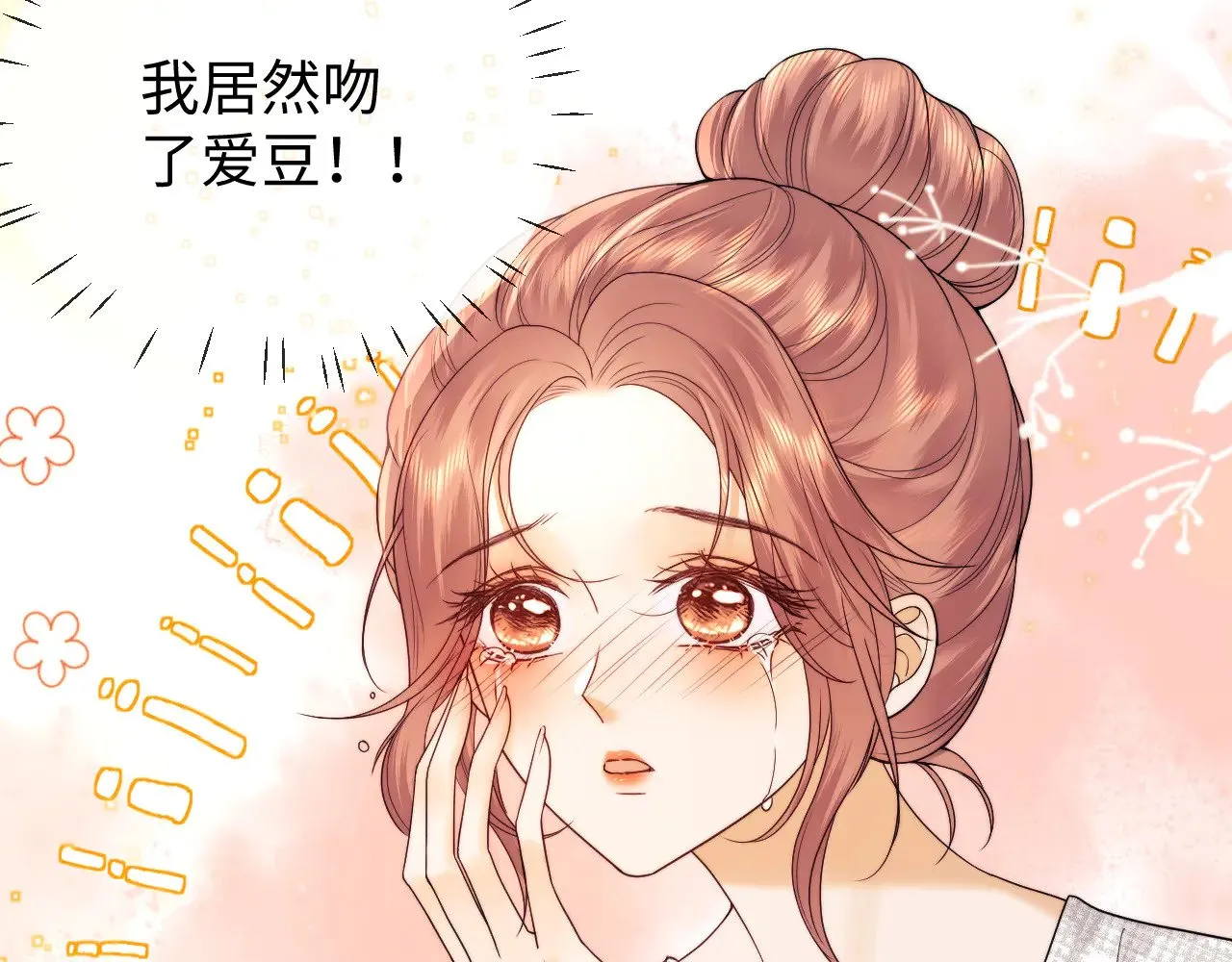 第58话  第20页