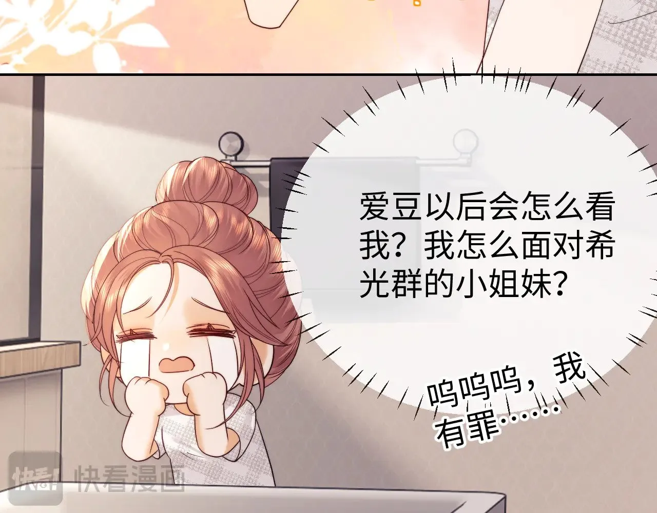 第58话  第22页
