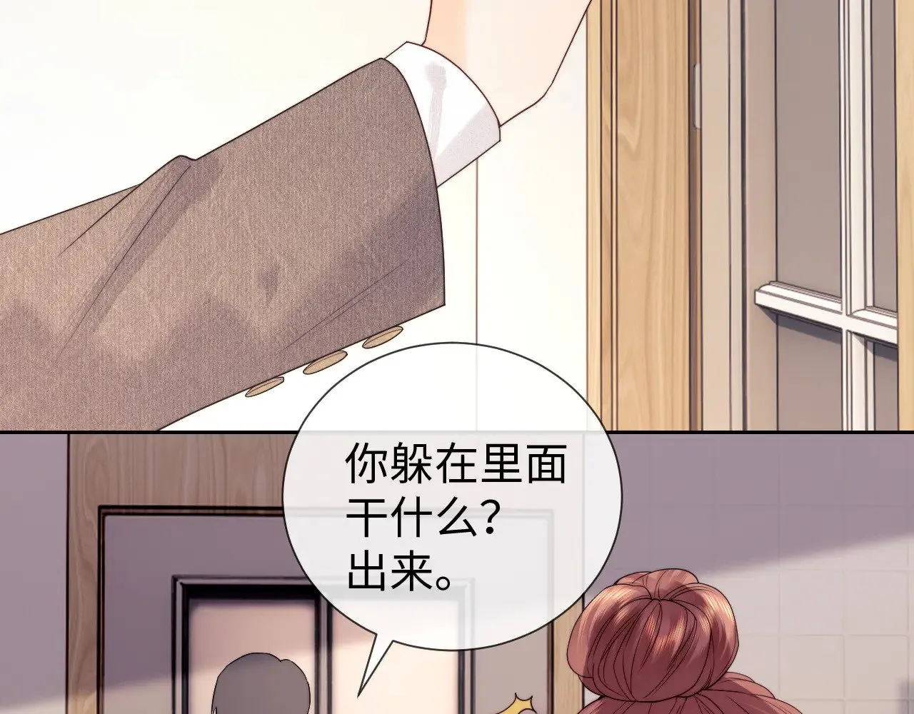 第58话  第24页