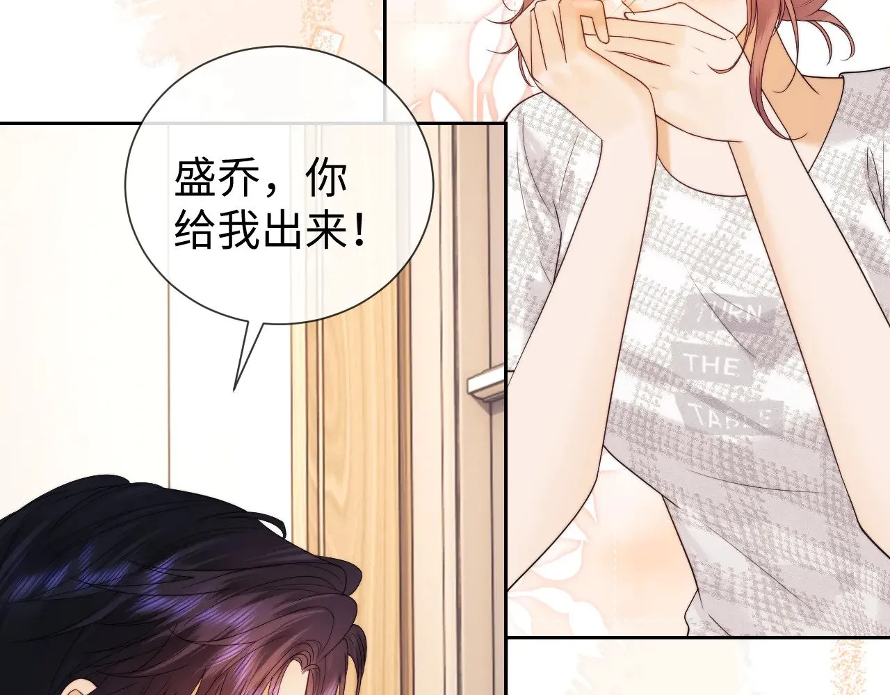 第58话  第27页