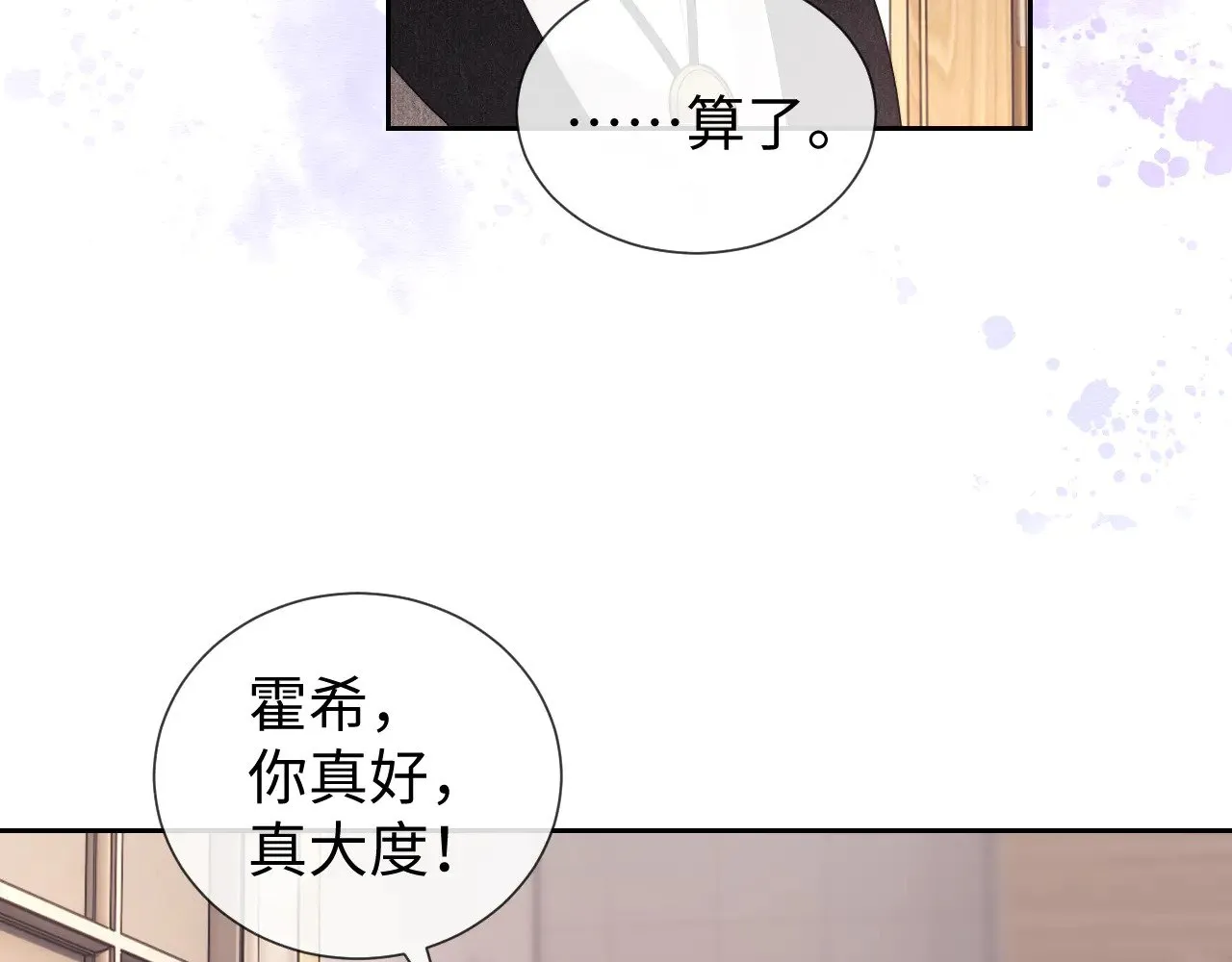 第58话  第36页