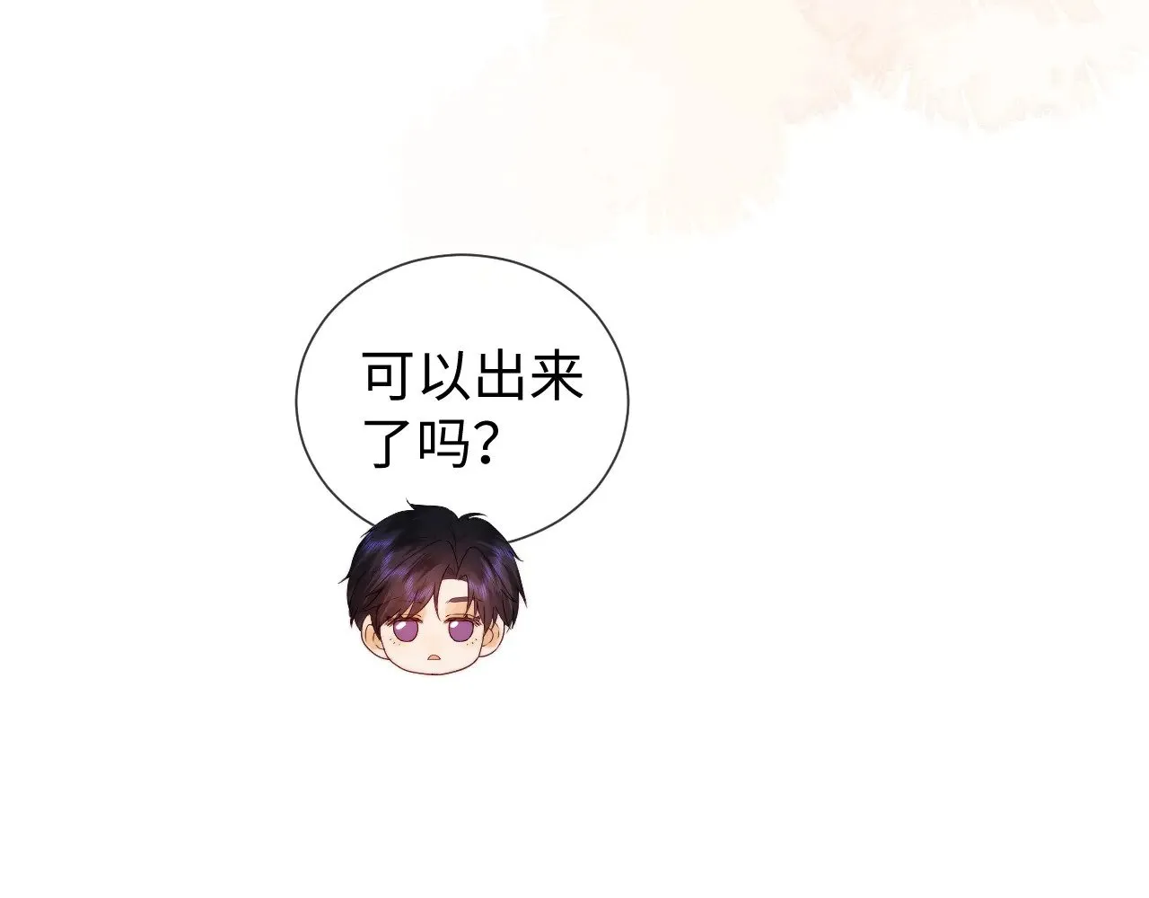 第58话  第39页