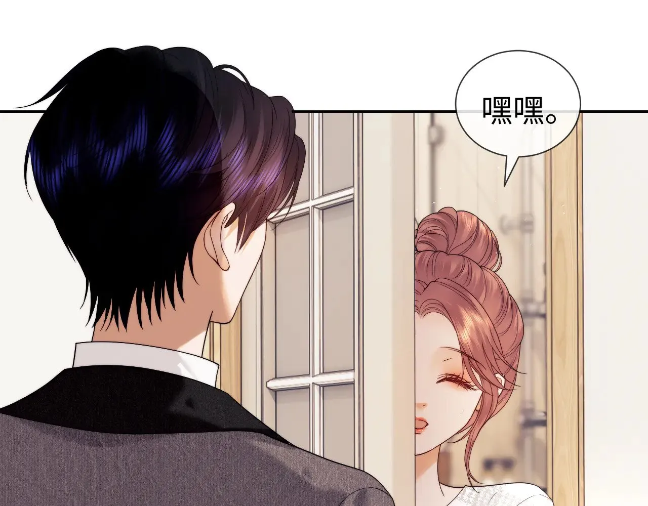 第58话  第40页