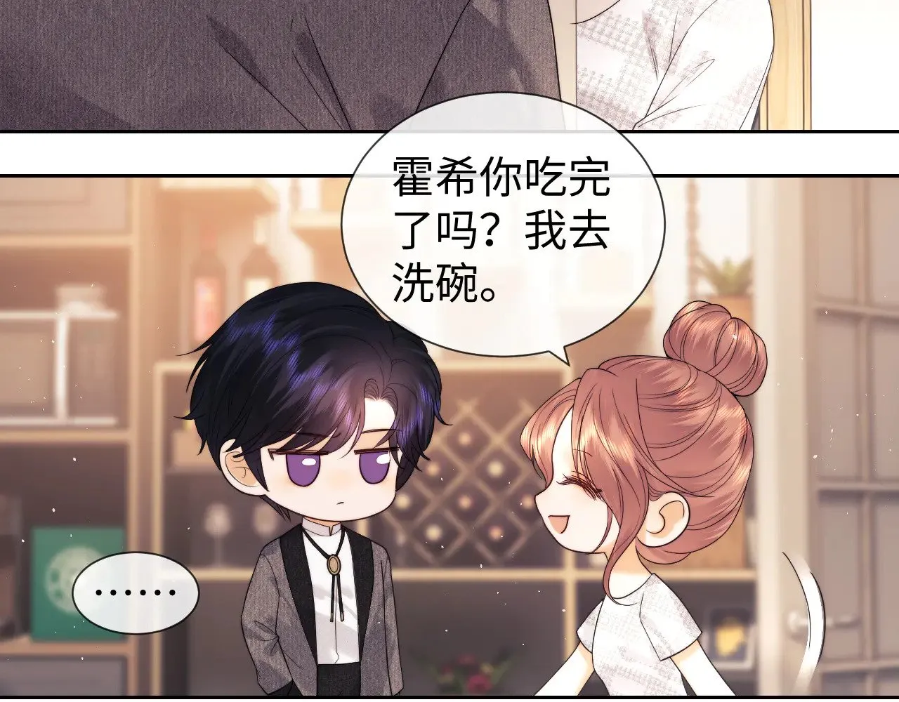 第58话  第41页