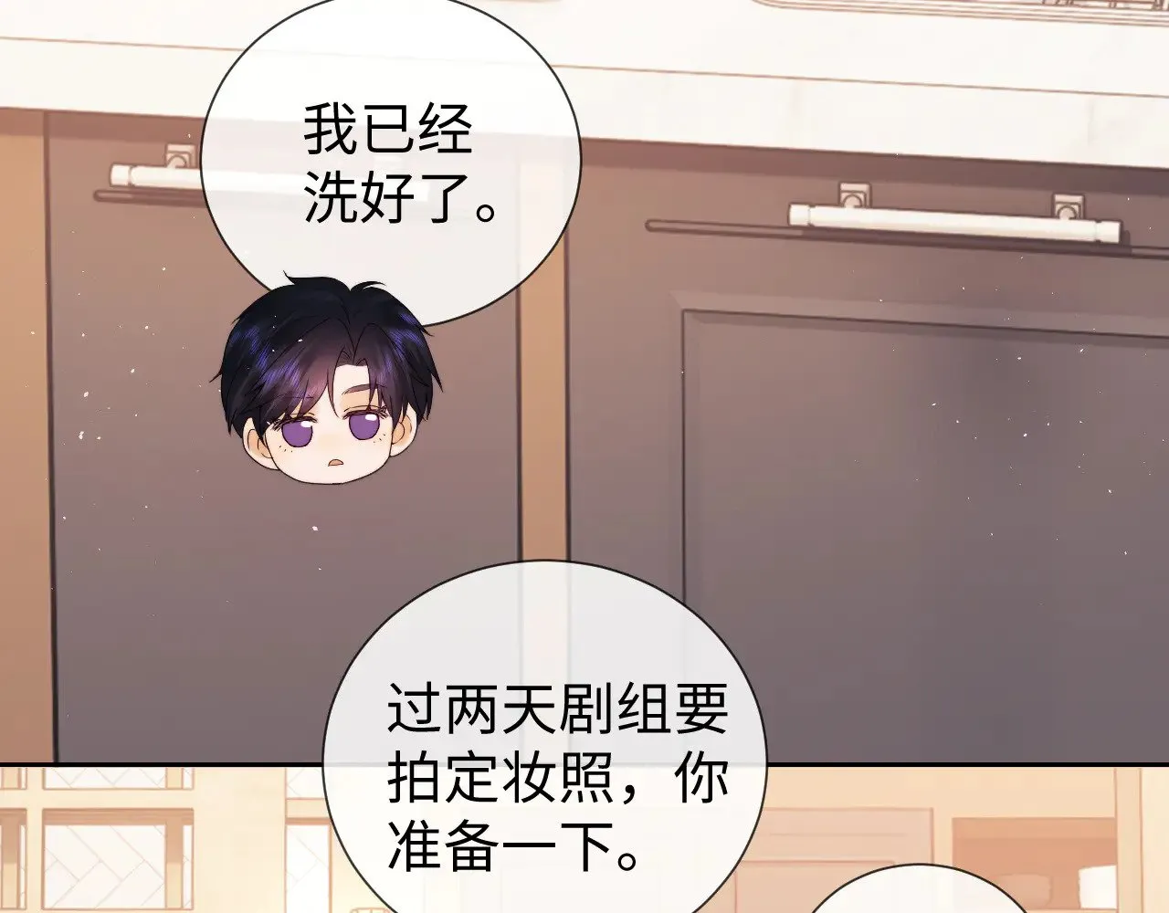 第58话  第44页