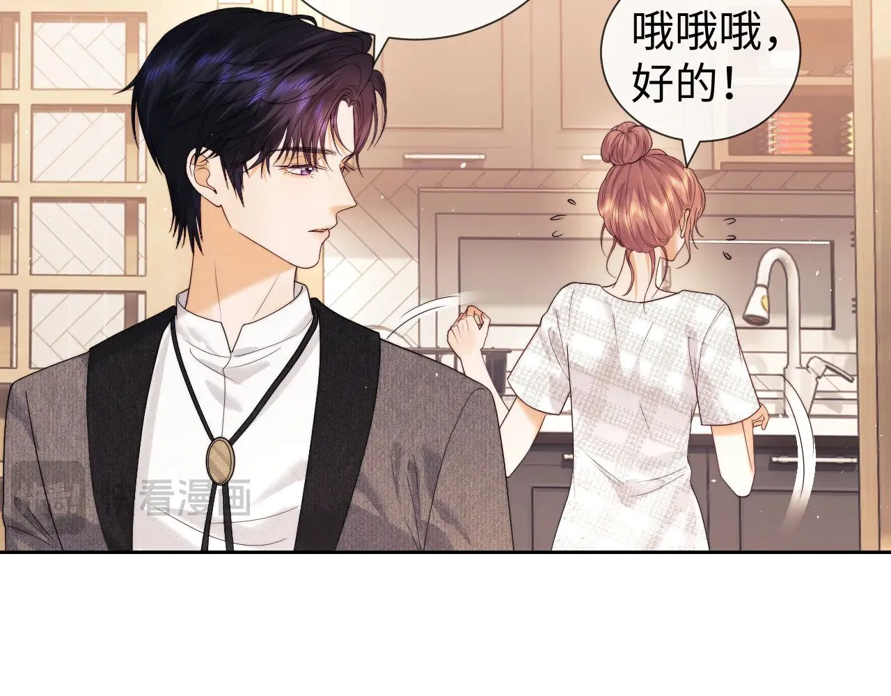 第58话  第45页