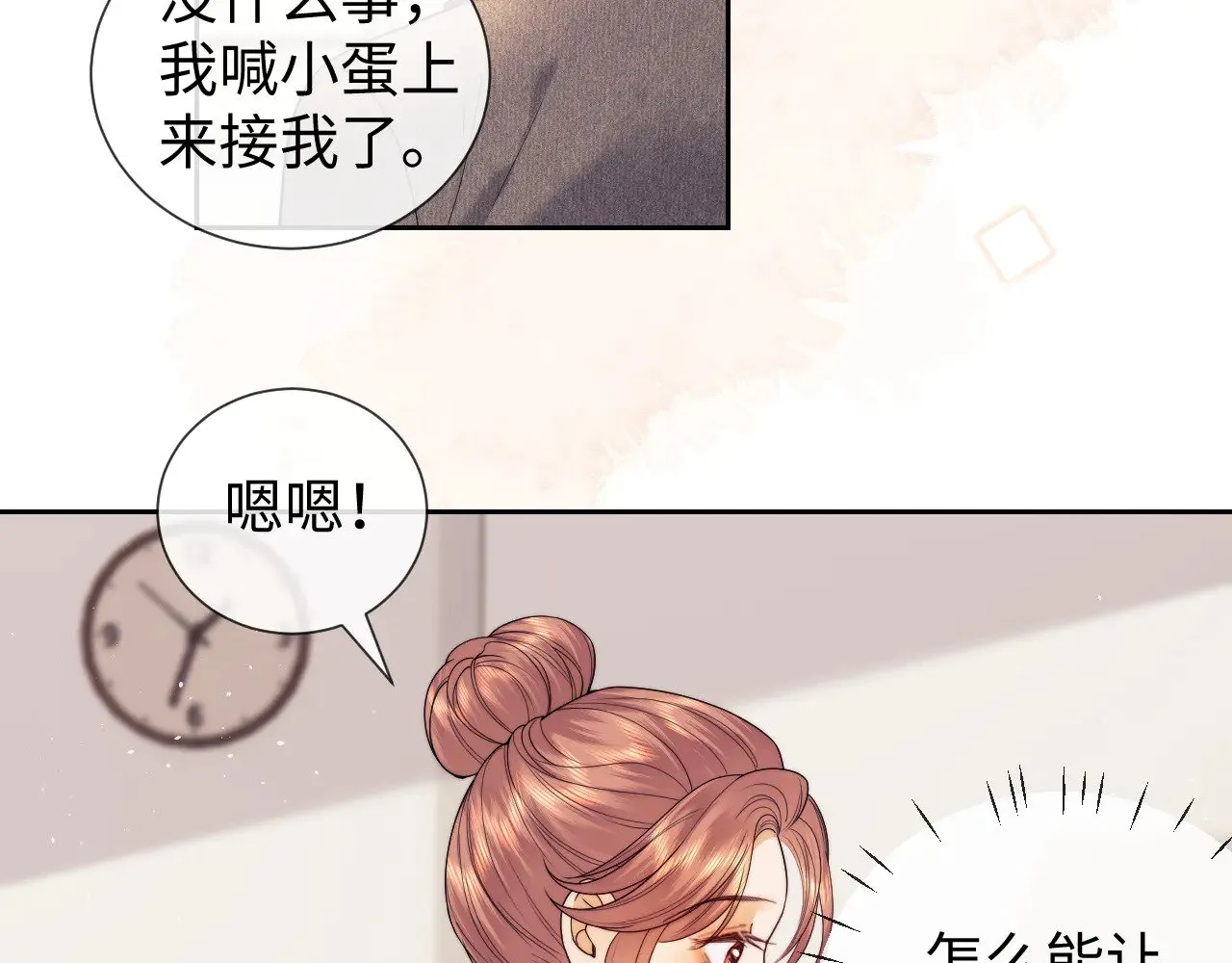 第58话  第47页