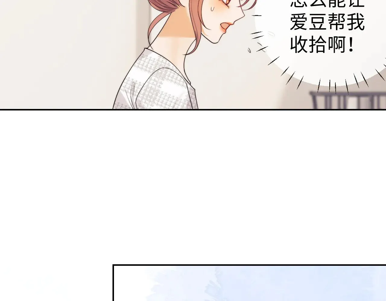 第58话  第48页