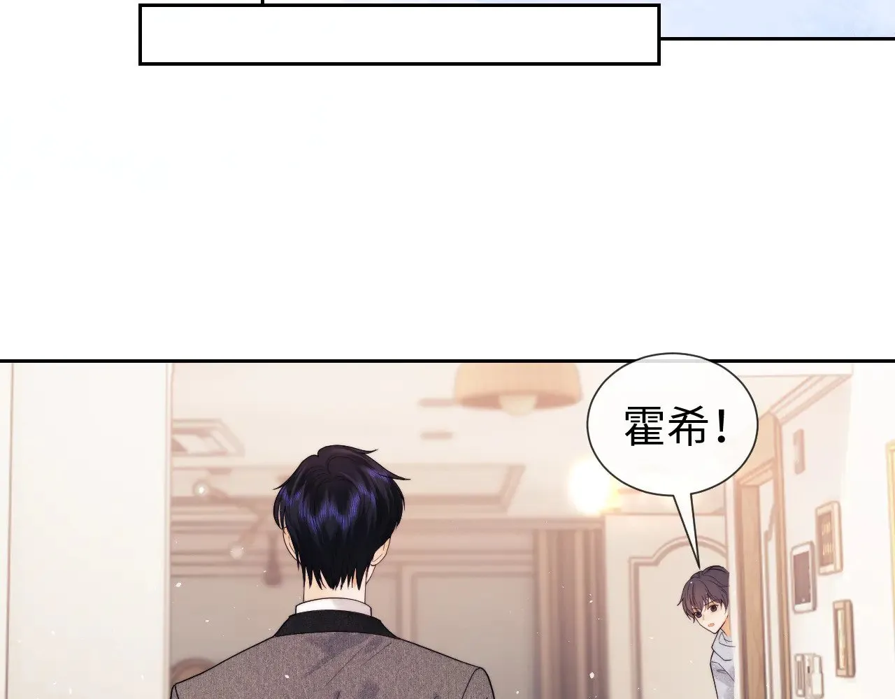 第58话  第49页