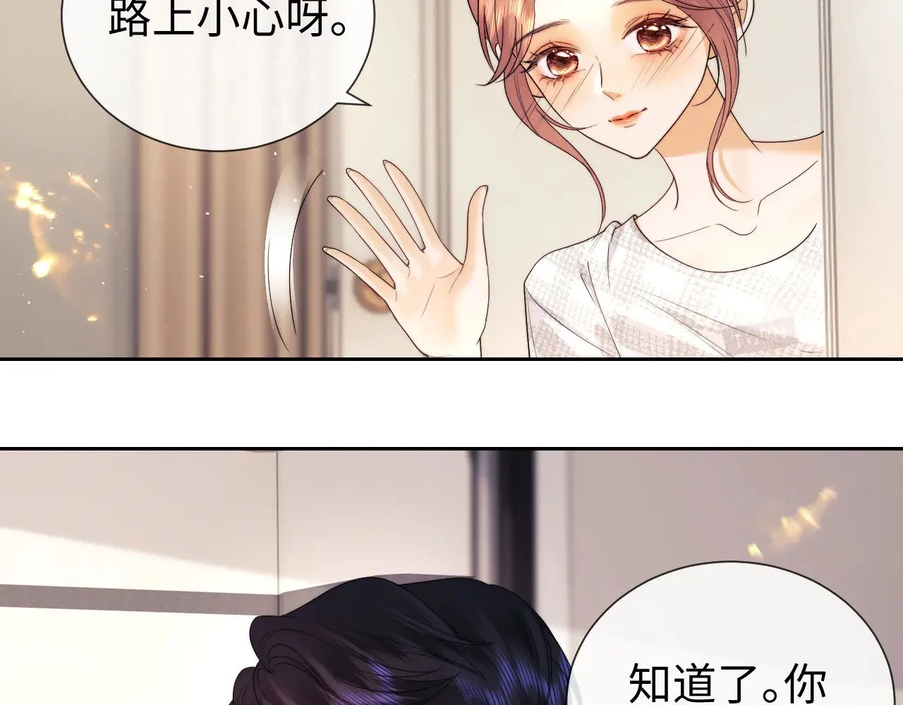 第58话  第51页
