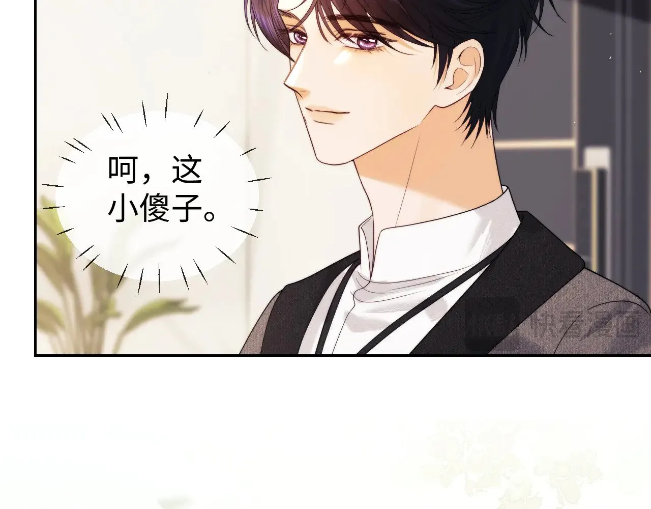 第58话  第57页