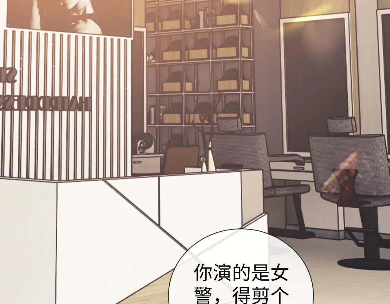 第58话  第61页