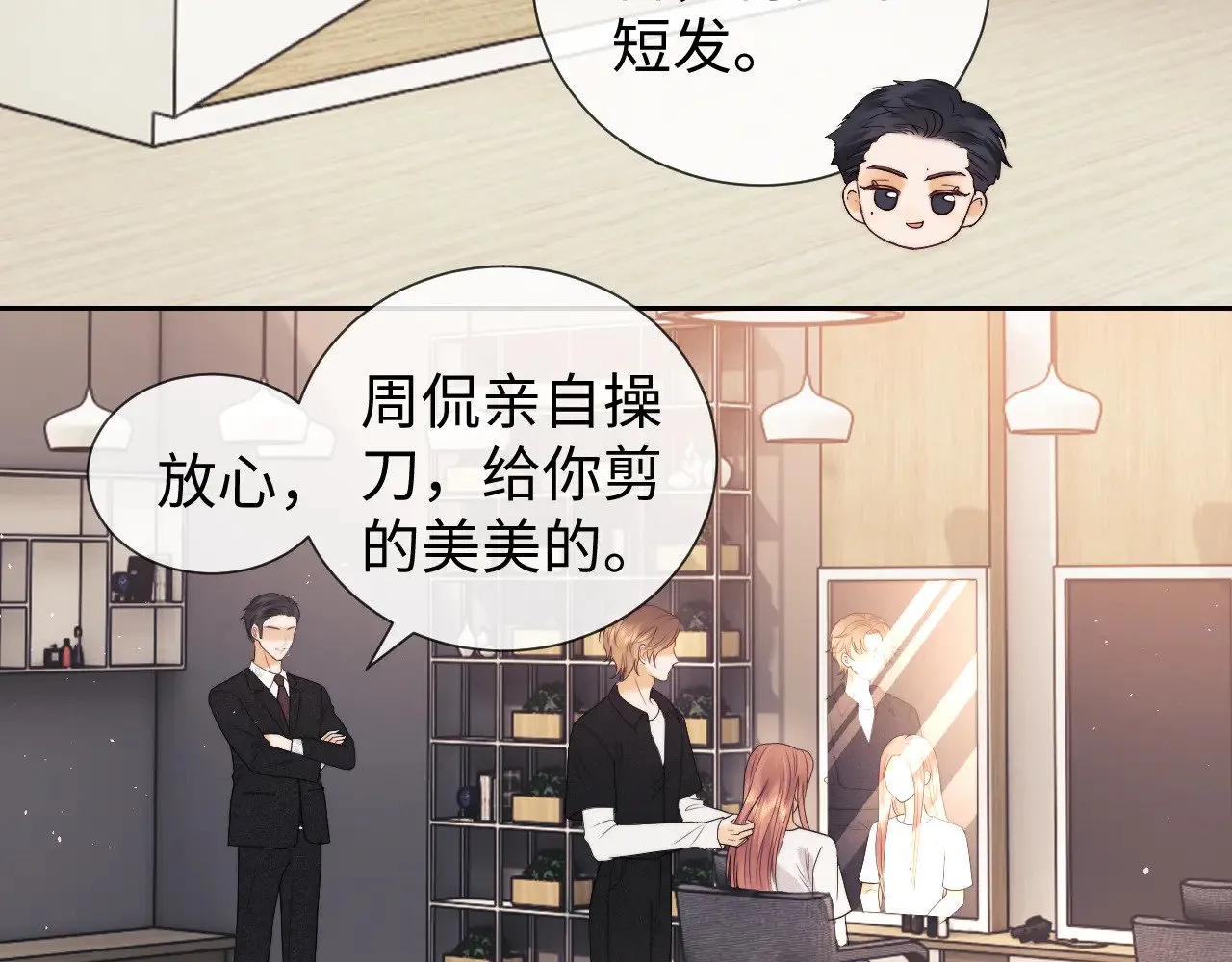 第58话  第62页