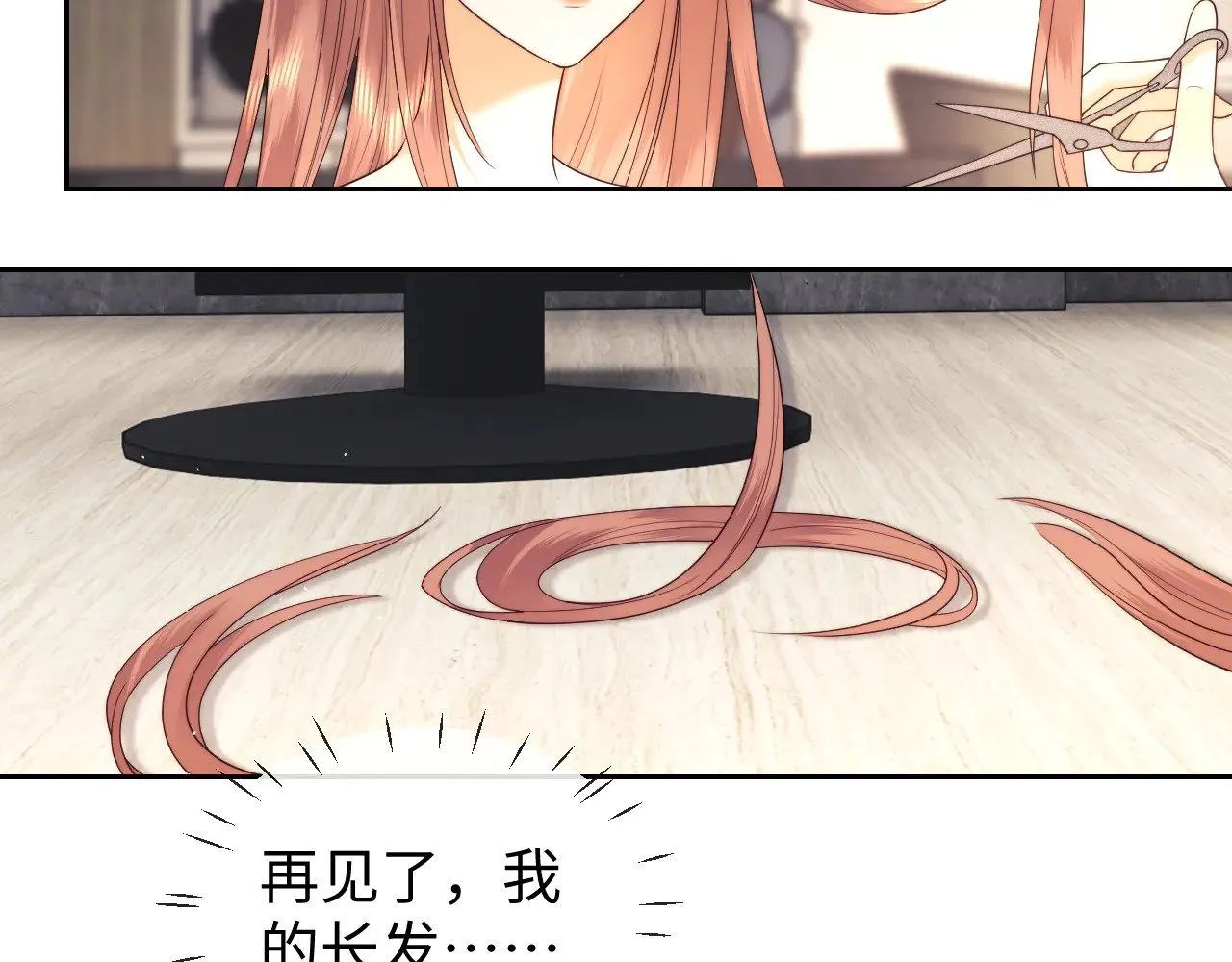 第58话  第64页