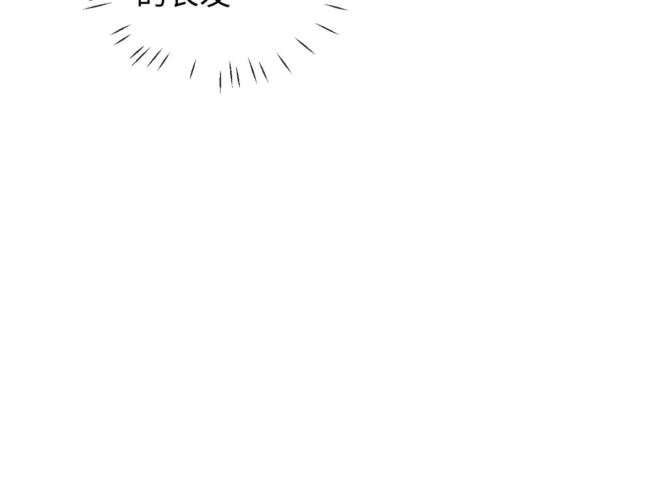 第58话  第65页