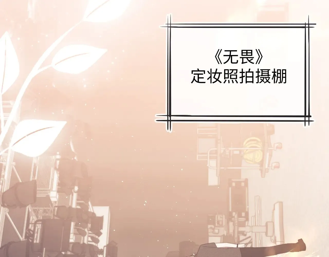 第58话  第67页