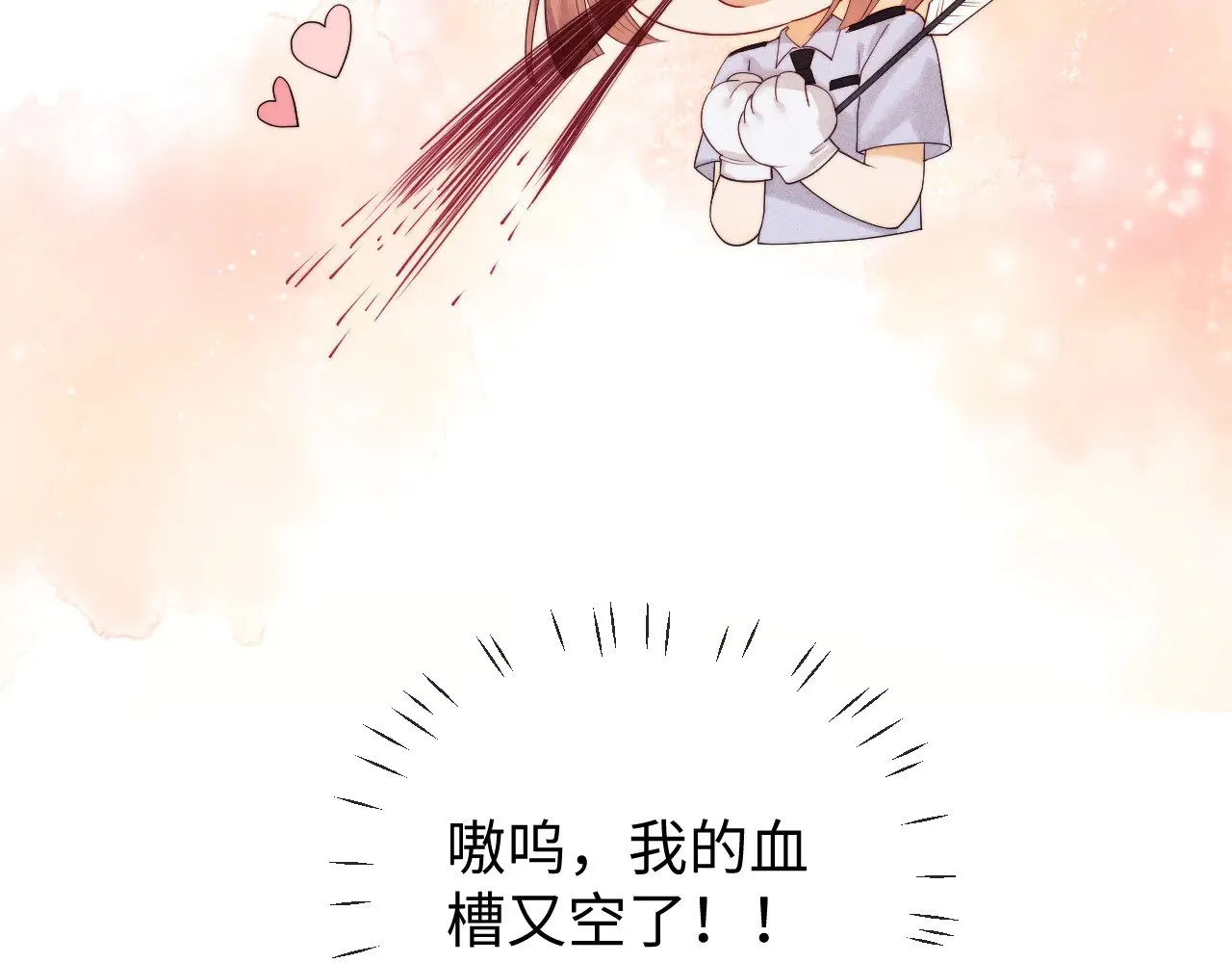 第58话  第77页