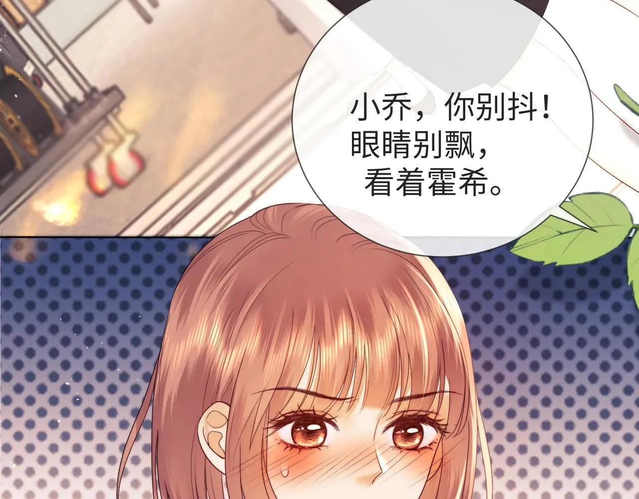 第59话  第10页