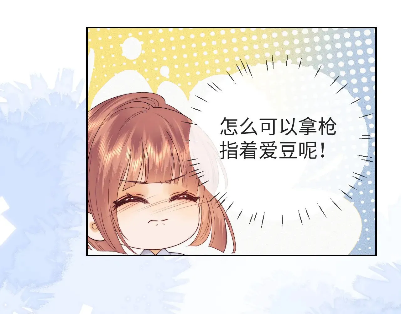 第59话  第13页