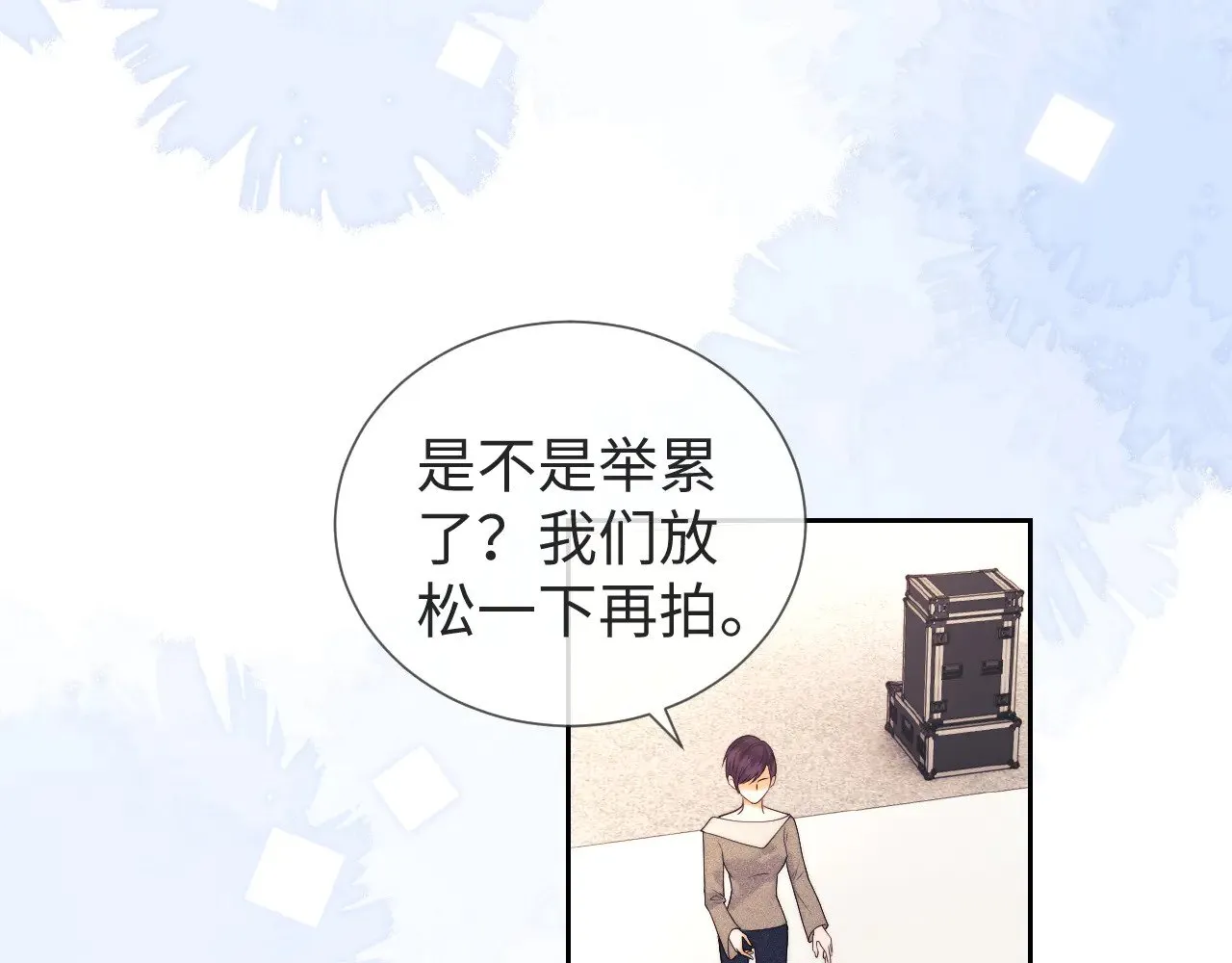 第59话  第14页