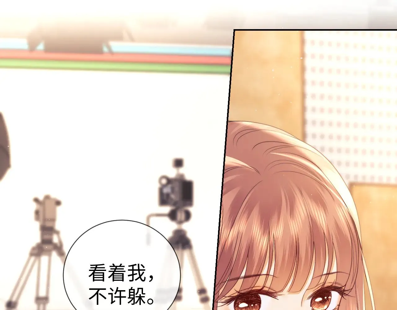 第59话  第27页