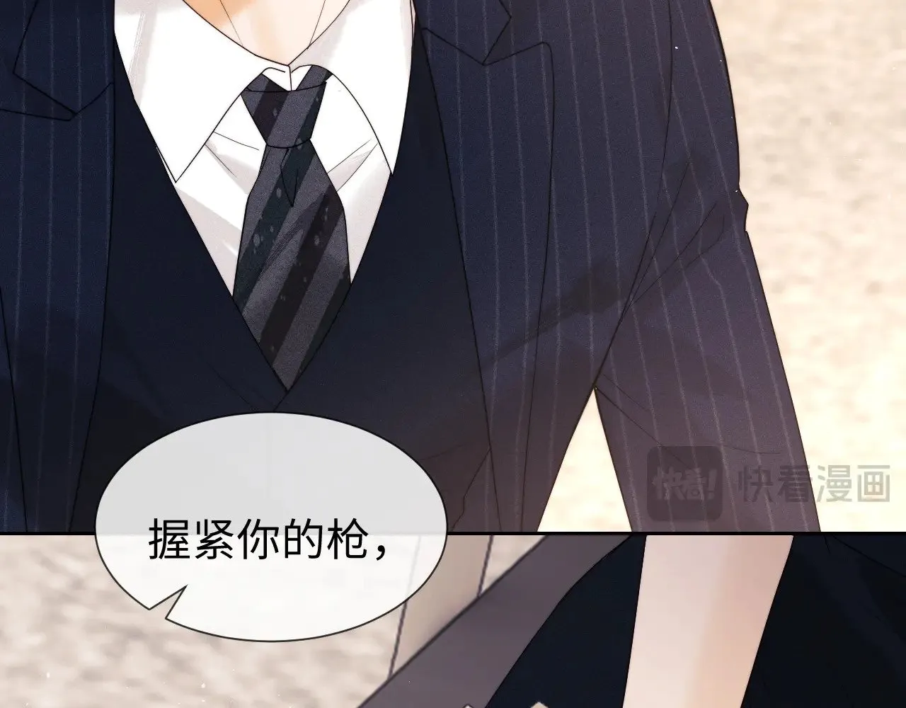 第59话  第29页
