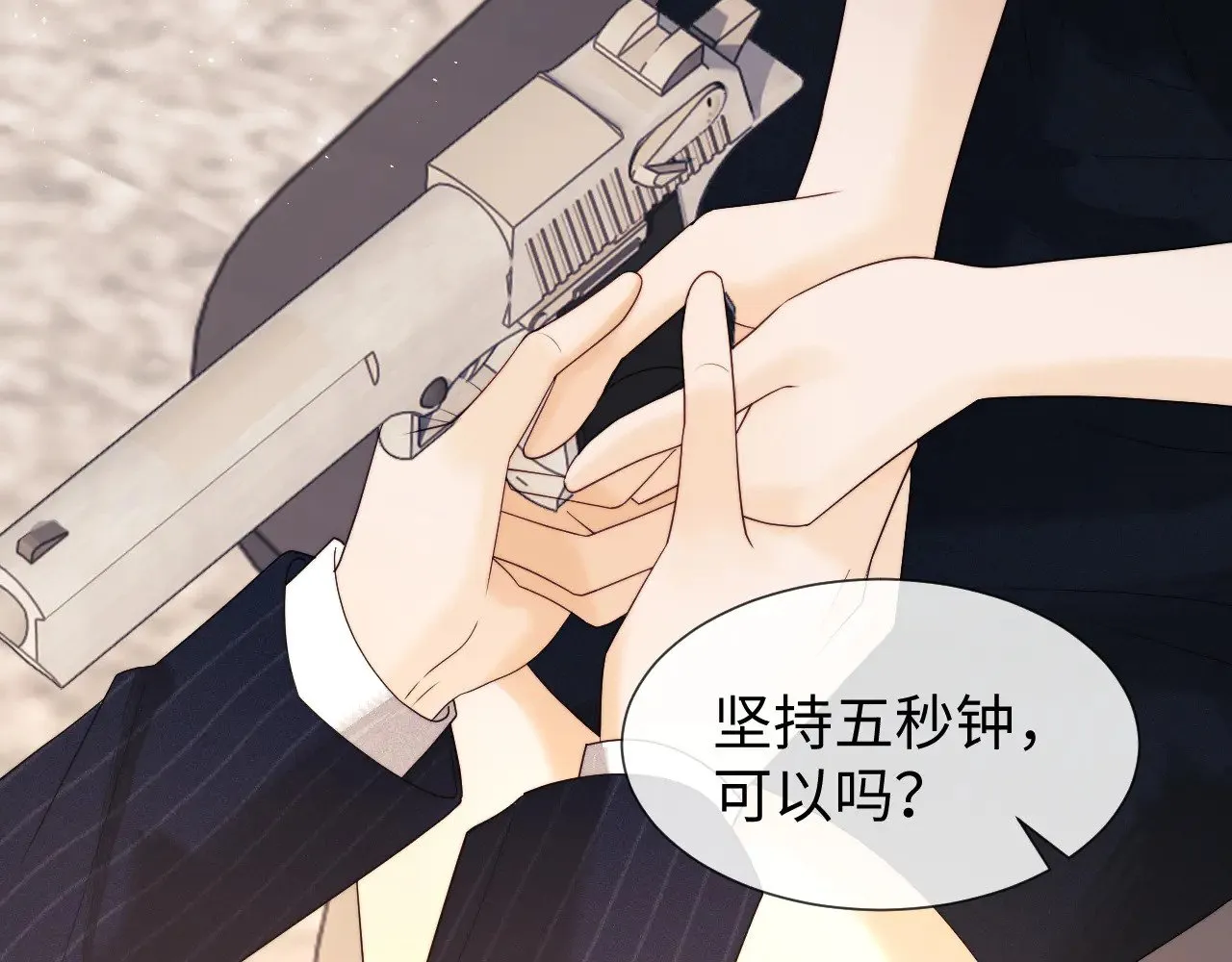 第59话  第30页