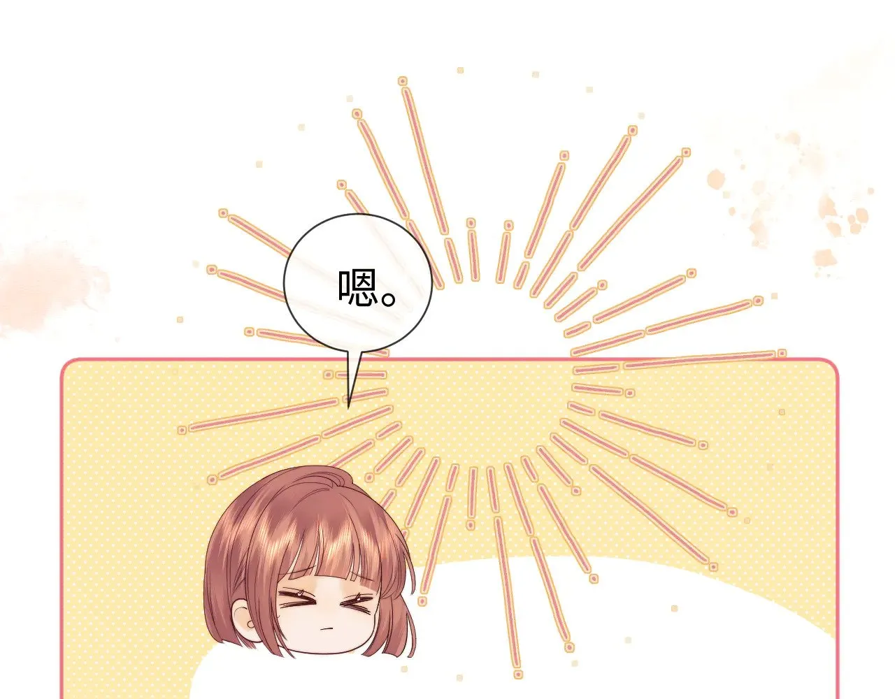 第59话  第32页