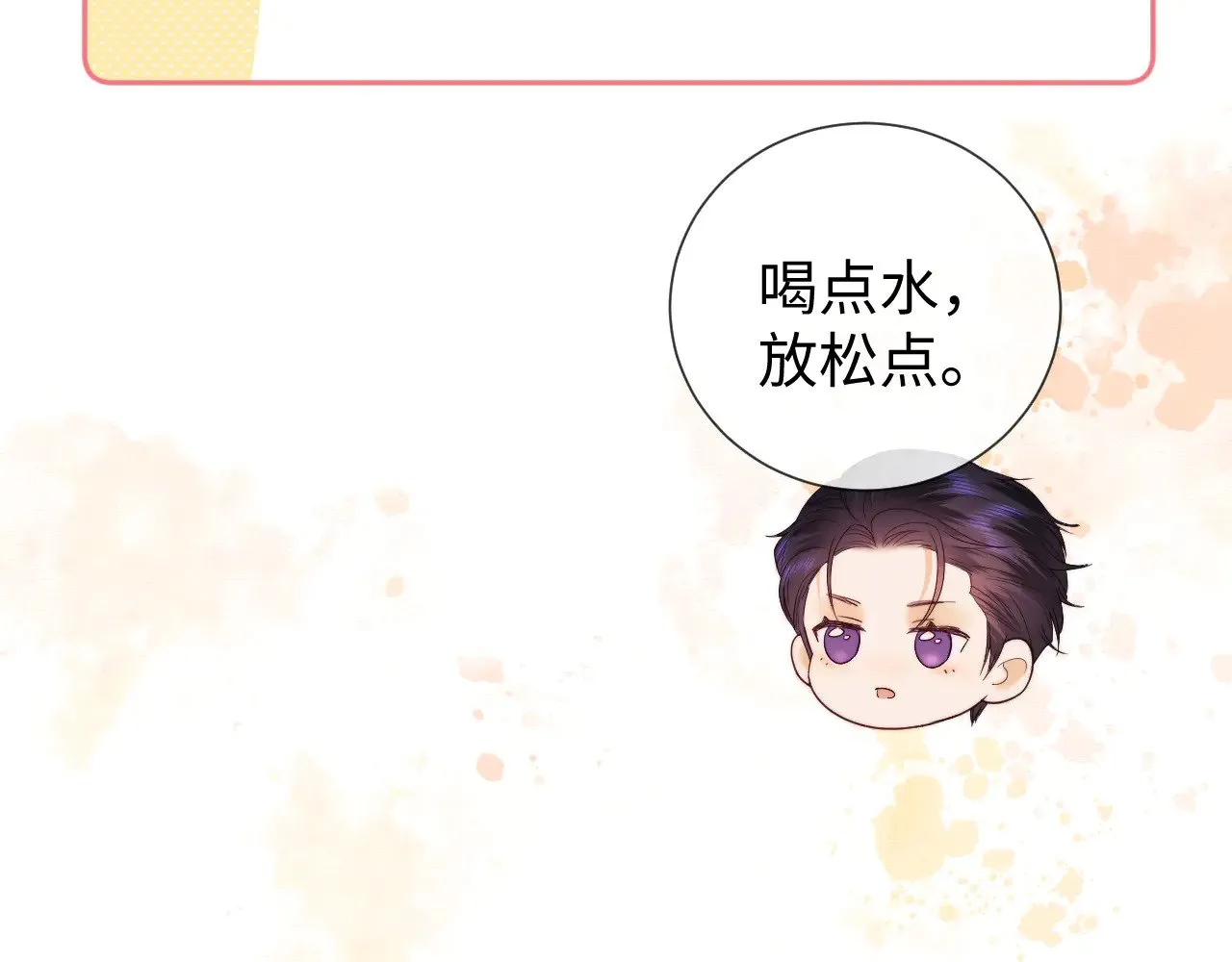 第59话  第33页