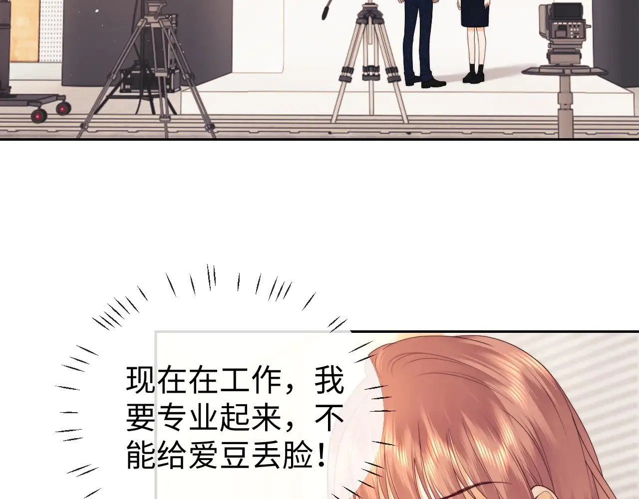 第59话  第35页