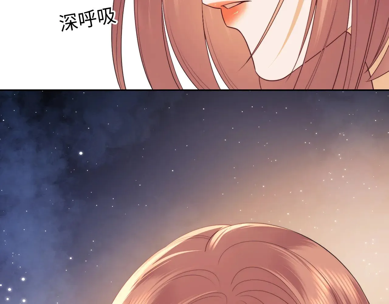 第59话  第38页