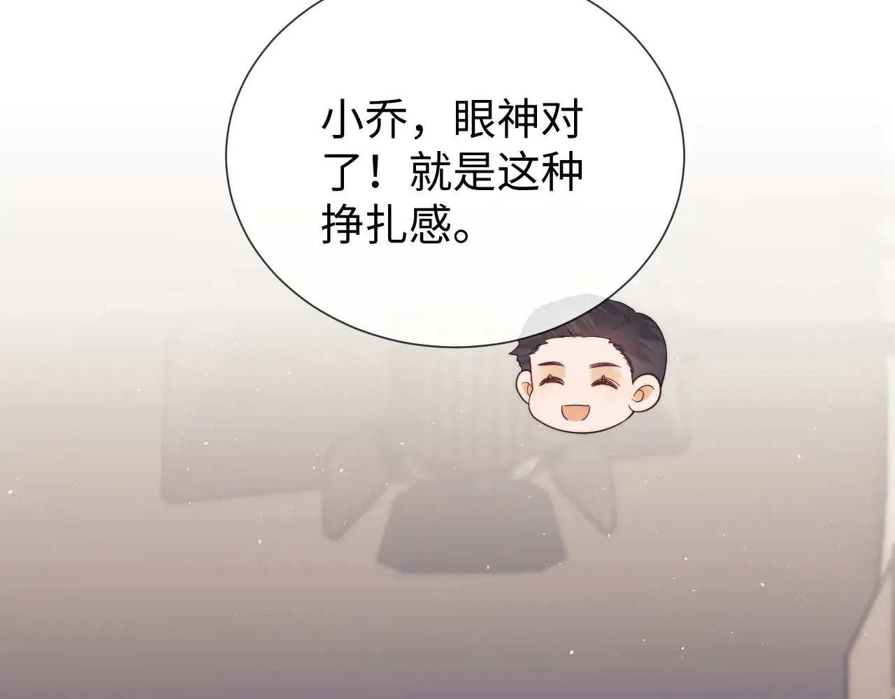 第59话  第41页